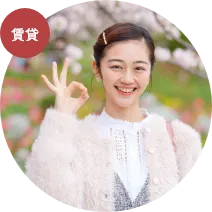 初期費用キャンペーン